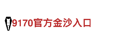 656娱乐彩-为您提供一站式金融解决方案